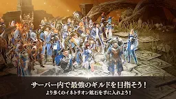 Screenshot 11: A3: STILL ALIVE スティルアライブ | グローバル版