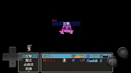Screenshot 6: 王道爛遊戲RPG