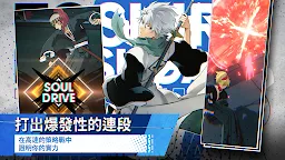 Screenshot 6: BLEACH Mirrors High