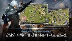 Screenshot 19: The War of Genesis: Battle of Antaria | Korean