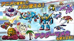 Screenshot 3: 小雙俠24 時驅機械戰鬥