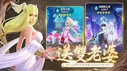Screenshot 4: Heroes of Crown | Traditional Chinese