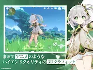 Screenshot 11: 原神