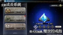 Screenshot 4: 歧路旅人：大陸的霸者 | 繁中版