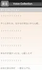 Screenshot 3: 冷嬌男友