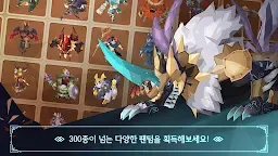 Screenshot 5: 팬텀게이트 : 더 라스트 발키리