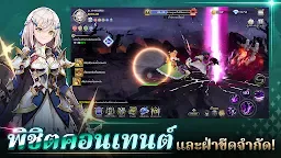 Screenshot 21: S Heroine