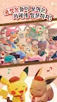 Screenshot 13: Pokémon Café ReMix