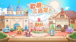 Screenshot 1: 伊洛納 | 國際版