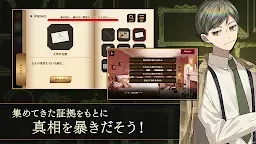 Screenshot 6: 黃昏旅店 Re:newal | 日文版