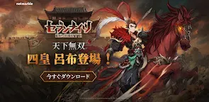 Screenshot 33: セブンナイツ Re:BIRTH