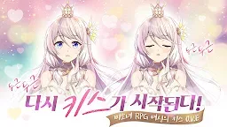 Screenshot 9: 여신의 키스 : O.V.E | 글로벌버전