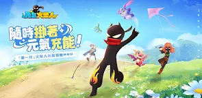 Screenshot 8: 元氣火柴人