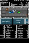Screenshot 2: ひまつぶダンジョン