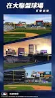 Screenshot 4: MLB Tap Sports™ Baseball 2022
