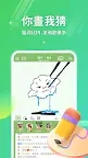 Screenshot 8: WePlay - 線上桌遊吧|中文版