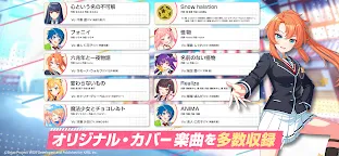 Screenshot 5: World Dai Star