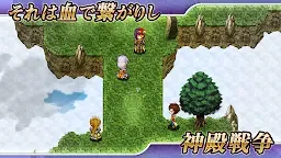 Screenshot 1: RPG グレイアランの吸血騎士