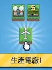 Screenshot 18: 反應堆 - 能源公司巨頭