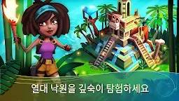 Screenshot 3: FarmVille 2: Tropic Escape
