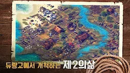 Screenshot 4: Durango: Wild Lands | Korean