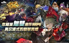 Screenshot 13: 無盡夢迴