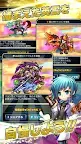 Screenshot 5: Brave Frontier Memories ～Newbie summoner & Spirit of heart～