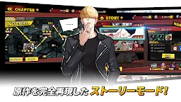 Screenshot 11: 看臉時代 | 日版