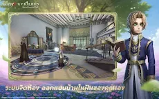 Screenshot 5: Identity V | โกลบอล