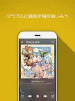 Screenshot 9: 그랑블루 판타지 하늘나침반 | 일본판