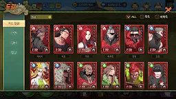 Screenshot 16: Idle Three Kingdoms