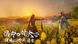 Screenshot 23: 逆水寒