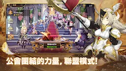Screenshot 20: 德米安傳記 : 海盜聯盟