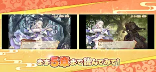 Screenshot 3: Ayakashi Rumble!