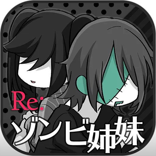 ZombieGirl side:S -sister- | Japanese