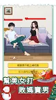 Screenshot 1: 爆笑梗王