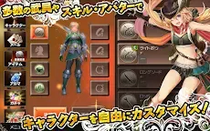 Screenshot 8: アルマテジア 