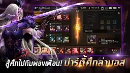 Screenshot 19: HEIR OF LIGHT | โกลบอล