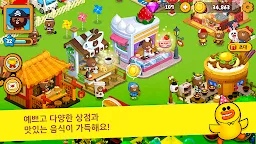 Screenshot 2: 라인 브라운팜 | 글로벌버전