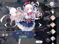 Screenshot 14: 아르케아 | 일본판