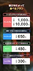 Screenshot 4: 克蘇魯神話 TRPG Rulebook PLUS