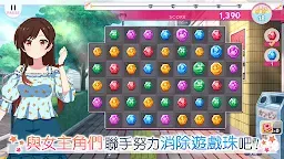 Screenshot 7: 出租女友～My Heroine～ | 繁中版