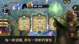 Screenshot 5: 愛門羅