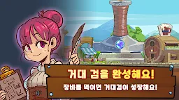 Screenshot 2: Forge King | Korean