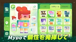 Screenshot 23: ブリックシティ