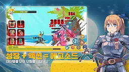 Screenshot 3: 에고소드 : 방치형 RPG 검 키우기