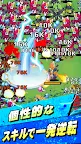 Screenshot 3: メダロットサバイバー