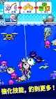 Screenshot 5: 釣遍海裡的魚