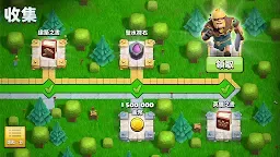 Screenshot 21: 部落衝突 (Clash of Clans) | 國際版