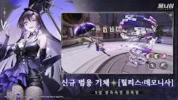 Screenshot 3: 퍼니싱:그레이 레이븐 | 한국버전